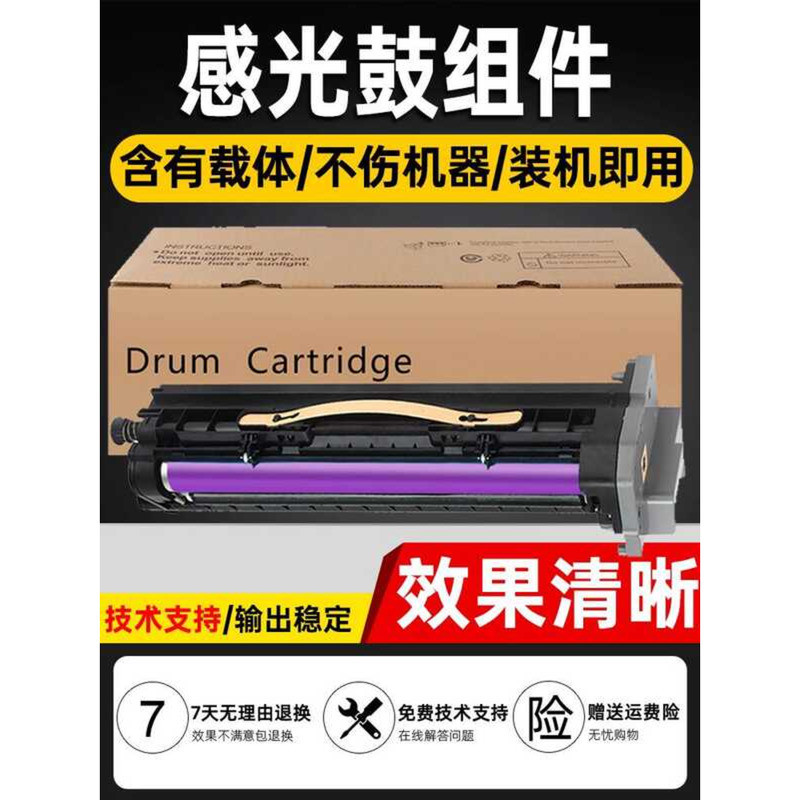 Punctuation ที่ใช้งานได้ BM265ADN ชุดกลอง BM315ADN BM260ADN ตลับหมึกเครื่องถ่ายเอกสาร PANTUM BM310AD