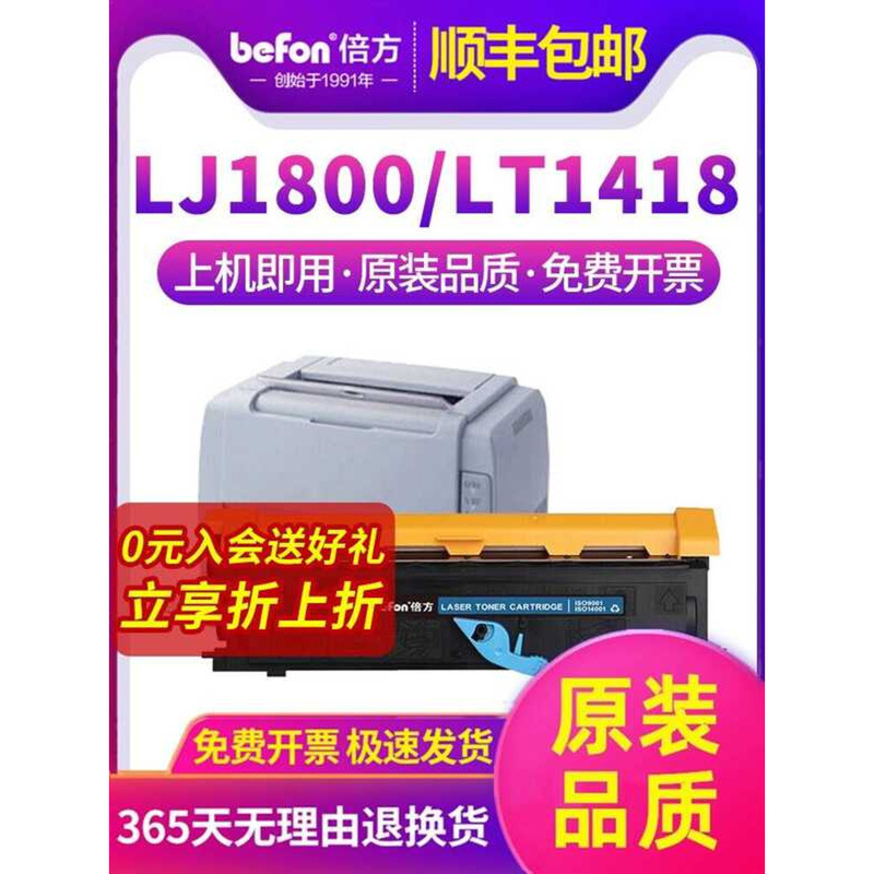 [] ใช้งานได้สองเท่า Lenovo LT1418 กล่องแป้ง TASKalfa1801 1800 ความจุขนาดใหญ่ Selenium Drum LJ1800 เค