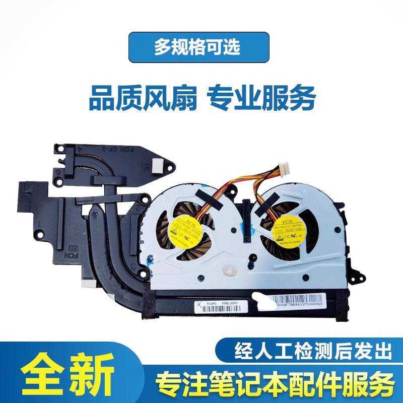 เหมาะสําหรับ Lenovo Y40 Y40-70AT Y40-70AM Y40-70A Y40-80 Y40P-80 พัดลม