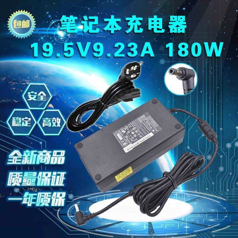 Future Human T5 T7 Notebook Power Adapter 19.5V 9.23A 19V 9.5A สายชาร์จ 180W