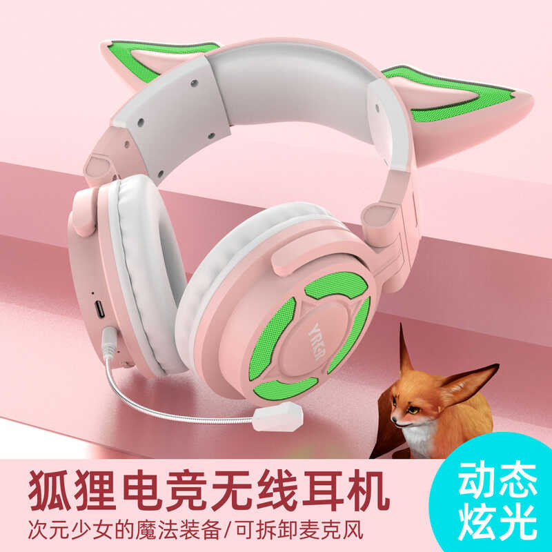 สินค้าใหม่ Yakeen Fox Cat Earชุดหูฟังบลูทูธชุดหูฟังสําหรับเล่นเกมส่องสว่างสมาร์ท