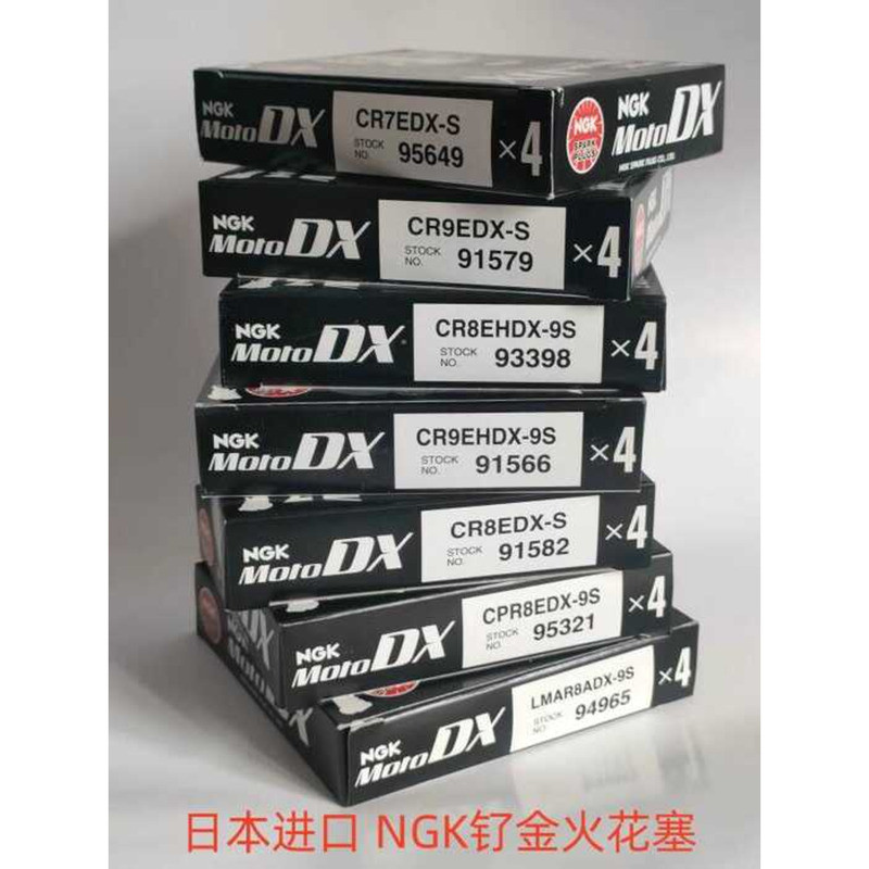 หัวเทียนโลหะผสม NGK รถจักรยานยนต์ Ruthineium CR7EDX-9S CR8EDX-S CR9EDX-S CR6HDX-9S