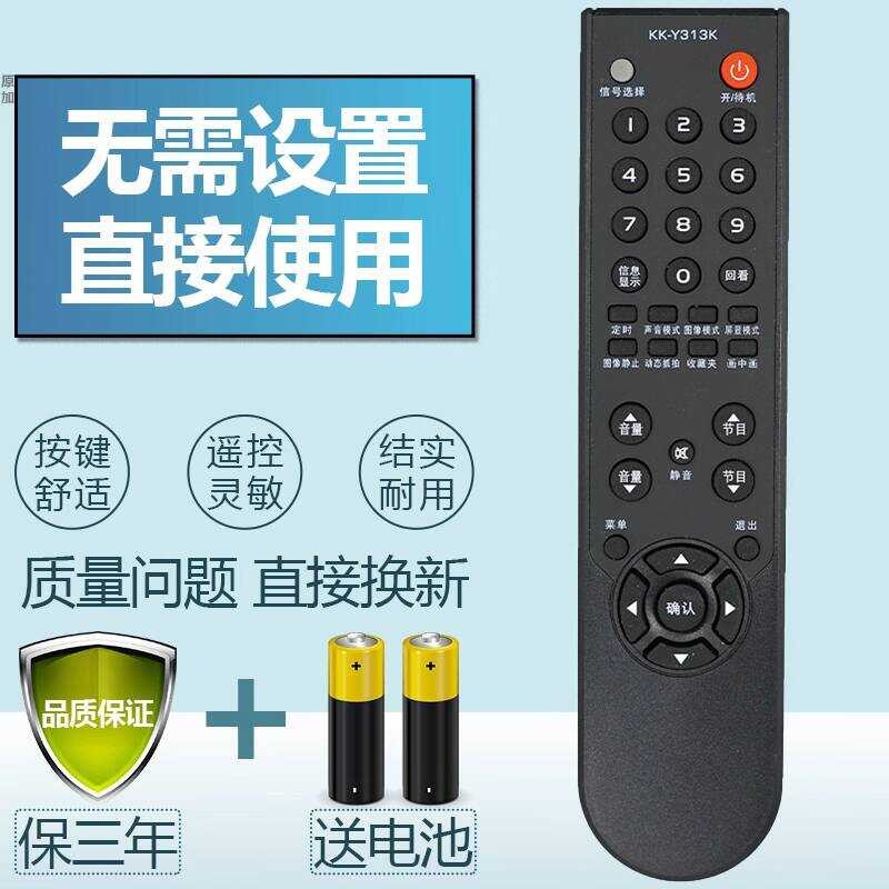 เหมาะสําหรับ KK-Y313K LC42FS81DC LC32FS81B LC26HS81B