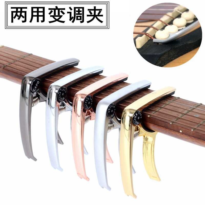 Zinc Alloy Guitar capo Bakelite Acoustic Guitar capo Metal capo Voice capo อุปกรณ์เครื่องดนตรี