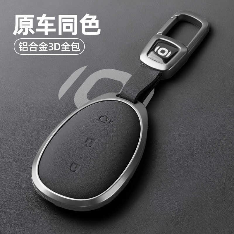 2024 Changan Qiyuan A07 ฝาครอบกุญแจ 23 ประเภท Qiyuan a07 พวงกุญแจเฉพาะเคสป้องกันรถผู้ชายผู้หญิง