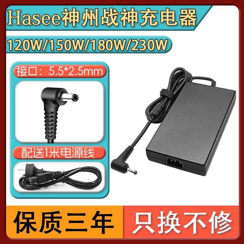 God of War Z7GX8 Power Adapter 19V7.89 A11.8 A230W Notebook GE5S02 Charger