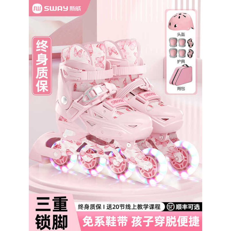 Sway Skates Girls Roller Skates เด็ก 2025 ปรับเริ่มต้นสเก็ตเด็กชาย 6 ถึง 12 ปี