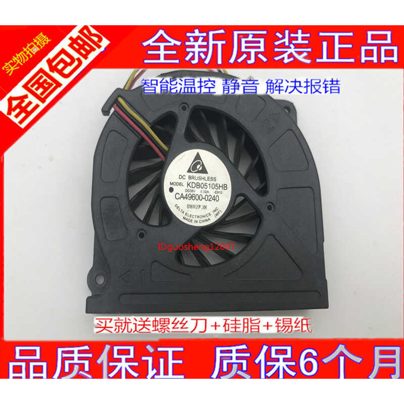 Fujitsu T901 SH561 S751 E751 พัดลม KDB05105HB-E910 CA49600-0240 wangb3