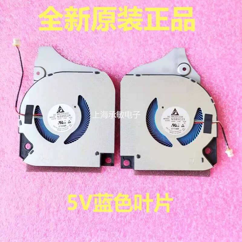 Dell Tour Box G5 5590 7790 พัดลม 0FTV1X/FK2HP/F7N58/T08W2/X4F3M/63NYM wangf3