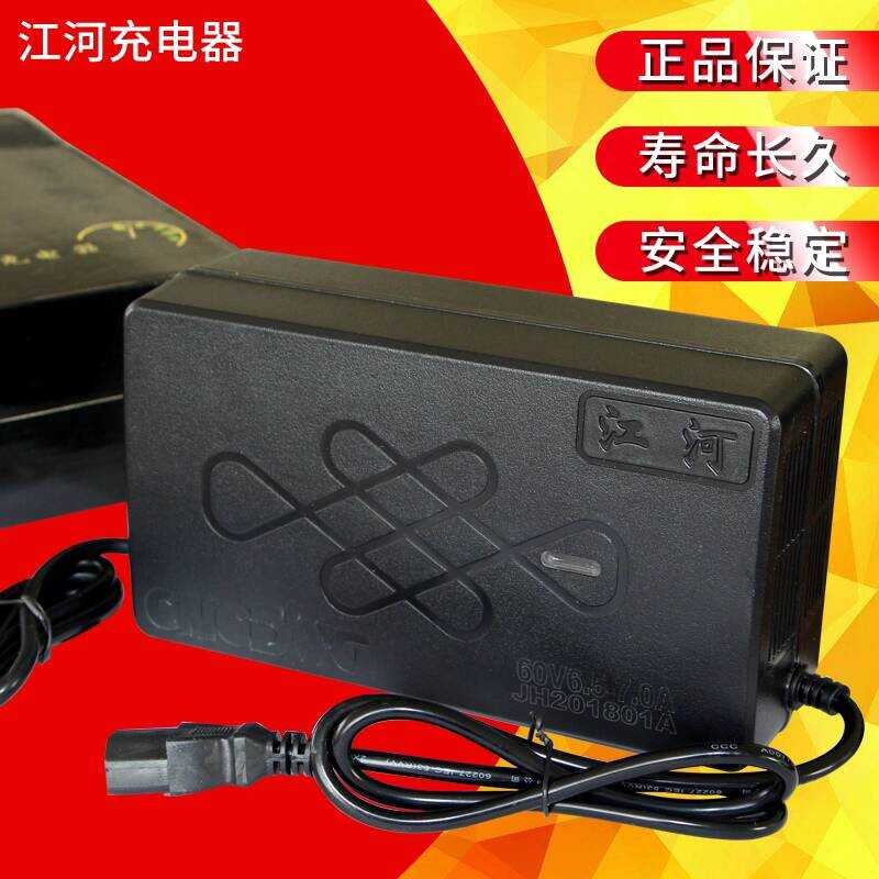 Jianghe เครื่องชาร์จอัจฉริยะ 48V 60V58/60AH 72V50AH 72V58/60AH ไฟฟ้าสามล้อโดยเฉพาะ