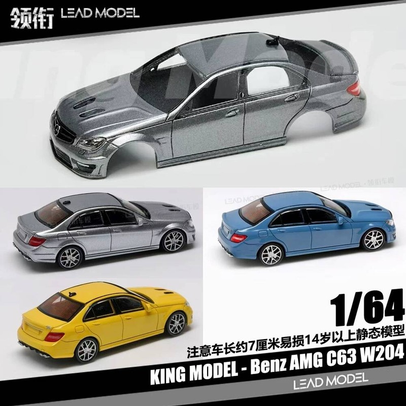 |Merces-Benz AMG C63 W204 KING 64 โมเดลรถ Titanium Grey