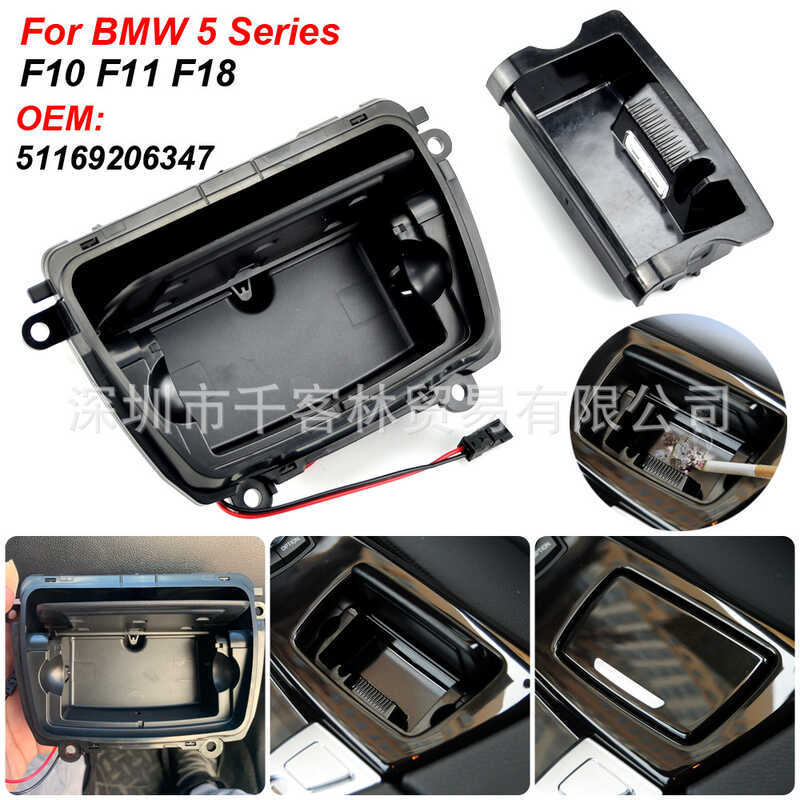 เหมาะสําหรับที่เขี่ยบุหรี่ BMW 5 Series ขายตรงจากโรงงาน F10 F18 ฝาครอบที่เขี่ยบุหรี่ควบคุมกลาง511692