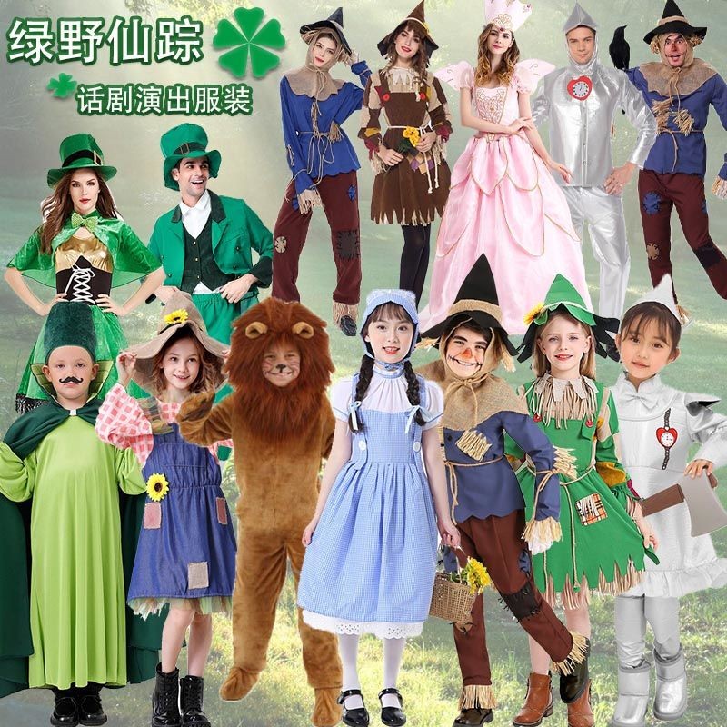 ชุดคอสเพลย์เด็ก The Wizard of Oz รวมตัวละคร Dorothy, Tin Man และ Lion