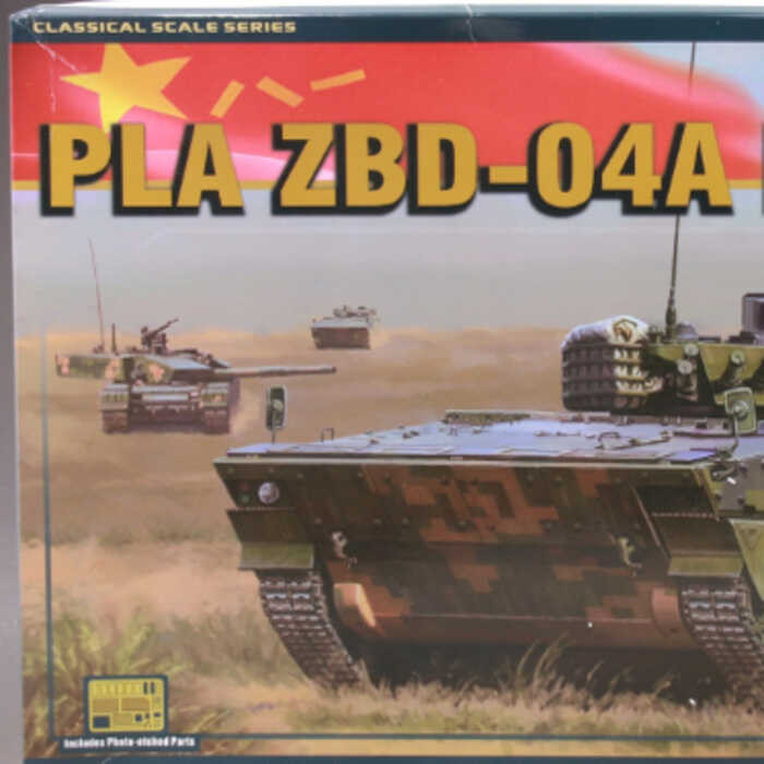 รถต่อสู้ทหาร PANDAHOBBY PH 35042 รุ่น ZBD-04A จากประเทศจีน