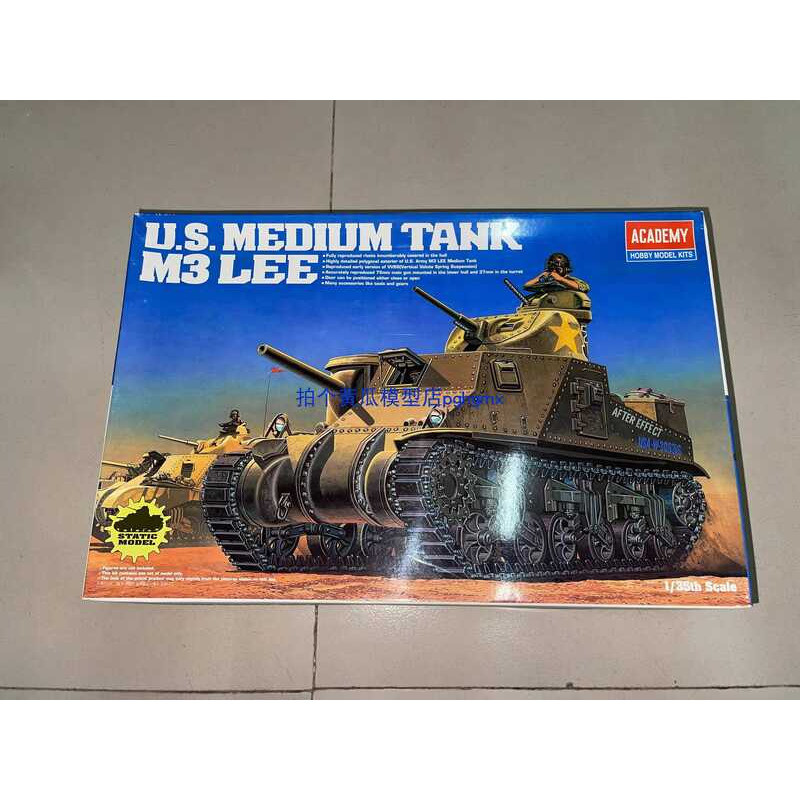 อะคาเดมี่ 13206 1/35 รถถังกลาง US M3 LEE