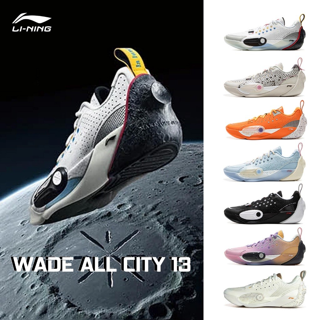 ♞,♘Li-ning WADE ALL CITY 13 Men Squeaky รองเท้าบาสเก็ตบอล Stable Support กีฬาที่ทนต่อการสึกหรอ ABAV