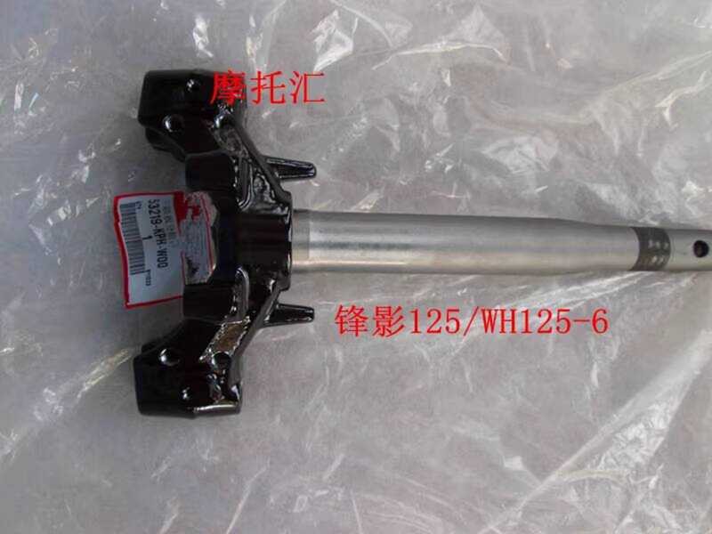 เหมาะสําหรับ Honda Curved Beam 125 Shadow 125, WH125-6-S-13 คอพวงมาลัย, Samsung ล่าง, Lower Link Boa