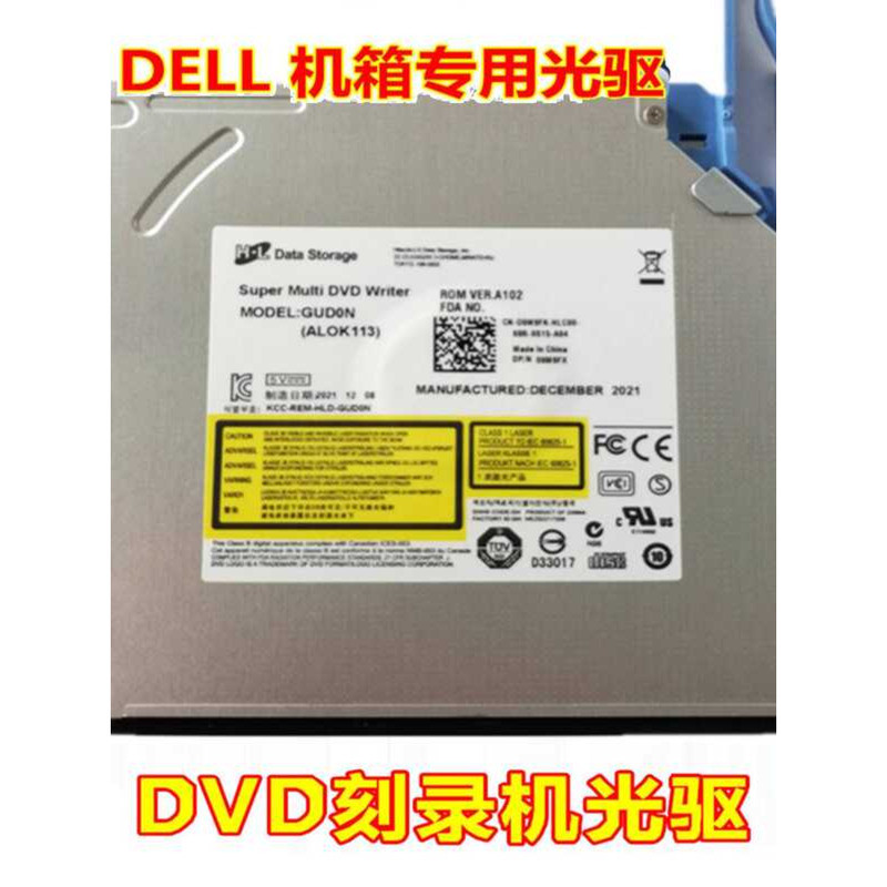 ต้นฉบับ DELL DELL OptiPlex 3090 7070 7090 MT เดสก์ท็อปในตัว DVD แกะสลักออปติคัลไดรฟ์ wangd2