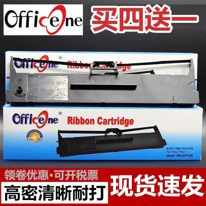 เหมาะสําหรับ Yingmei FP-626K Ribbon Rack FP625K FP527K FP628K 3 529K 629K 316K TP535K GDHX-535K CFP5