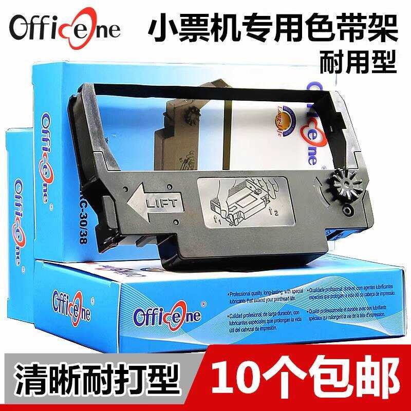 ใช้งานร่วมกับ Yingmei JMR132 Ribbon Holder MP-230D TP230 TP230DC MP-230DC ME300 เหมาะสําหรับ HP HP V