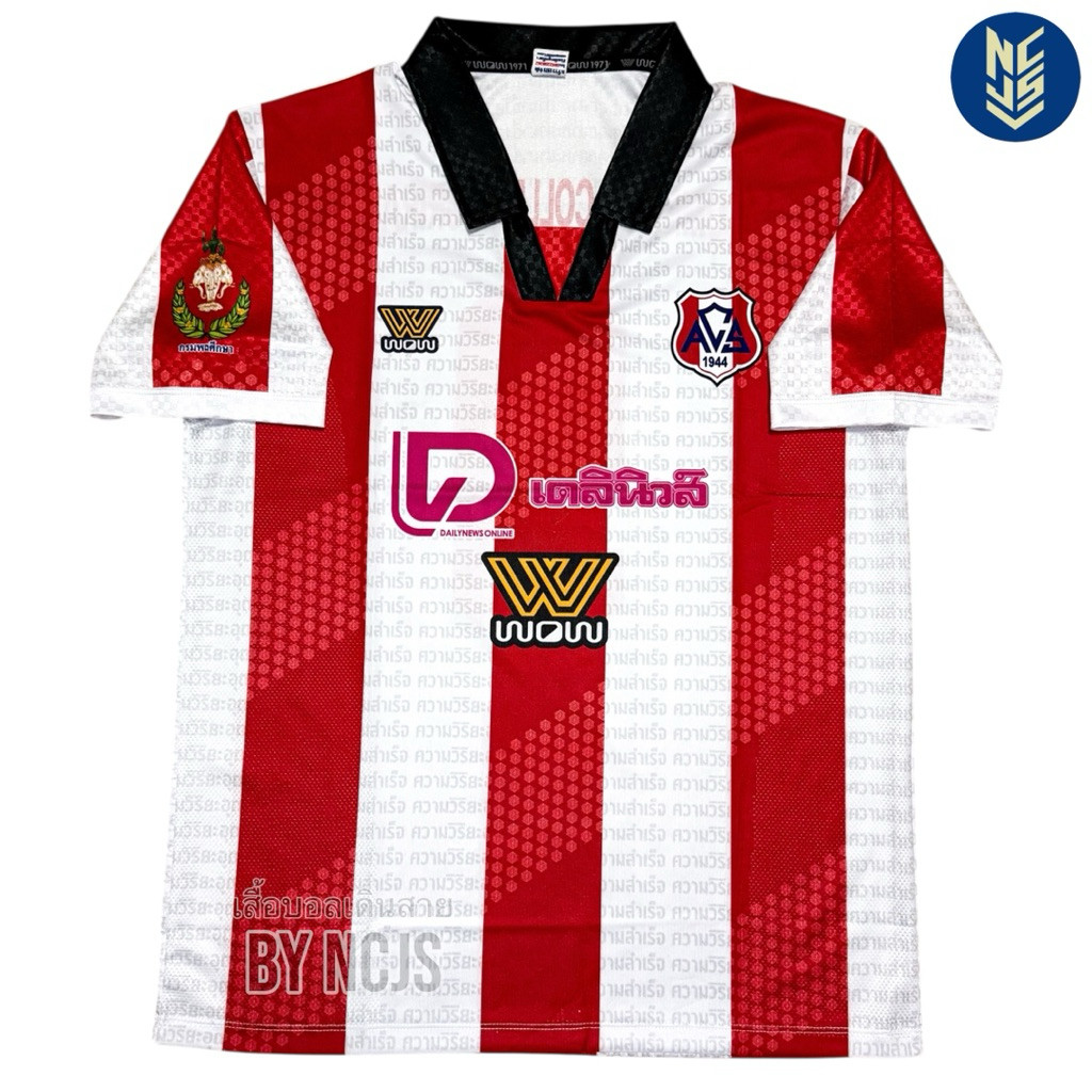 เสื้อโรงเรียน อัสสัมชัญศรีราชา [ Assumption Sriracha ]