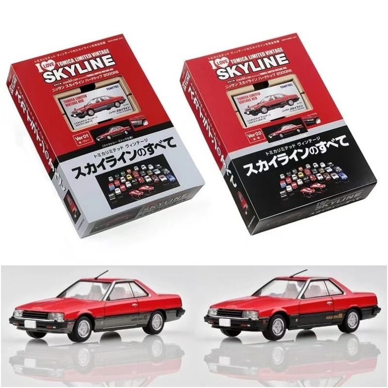 คลังสินค้าพร้อม TLV Domeka 1: 64 Skyline Skyline 2000RS เวอร์ชั่นญี่ปุ่น Limited Alloy Car Model Out