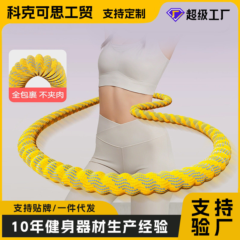 Cross-Border Spring Spring Soft Hula Hoop Hoop Abdomen กระชับและทำให้การครอบคลุมอย่างเต็มที่โดยไม่ท