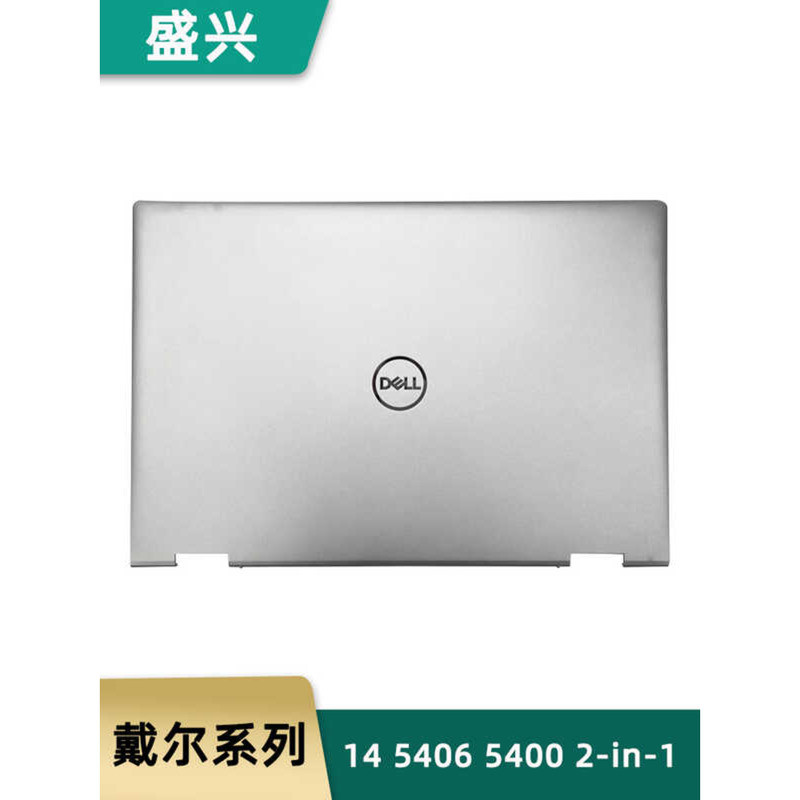 เหมาะสําหรับ Dell Dell inspiron 14 5406 5400 2-in-1A Shell C Shell D Shell Shell