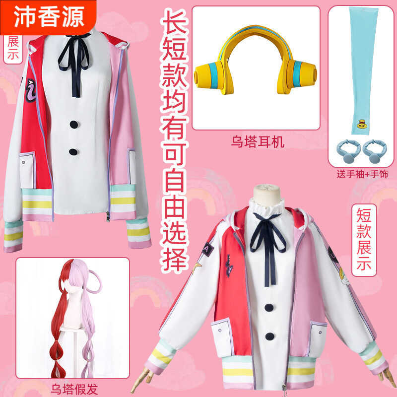 แจ็คเก็ต Uta Ucos แบบ.cosplay จากอนิเมะ One Piece ออกแบบตามตัวละครในภาพยนตร์ สำหรับ 여성