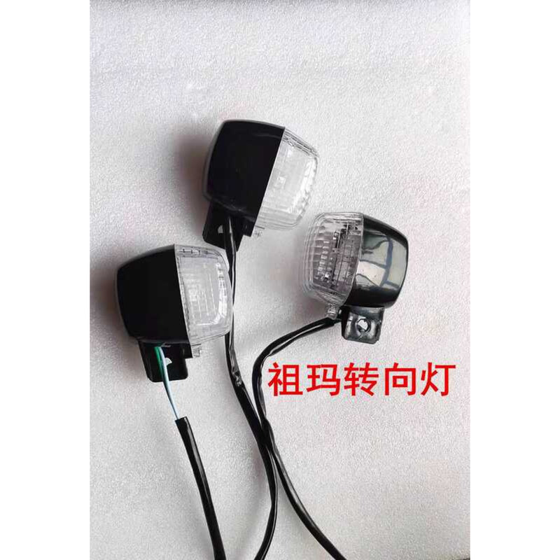 อุปกรณ์เสริมรถยนต์ไฟฟ้า Zuma อุปกรณ์เสริม Zuma ไฟหน้าไฟท้าย Zuma ไฟเลี้ยว Zuma ไฟรถจักรยานยนต์