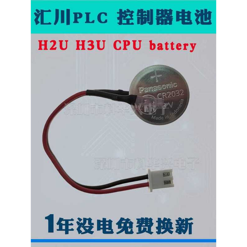 Huichuan PLC แบตเตอรี่ H2U การเขียนโปรแกรม Controller CPU หน่วยความจําสํารอง RTC นาฬิกาคุณภาพสูงยี่ห