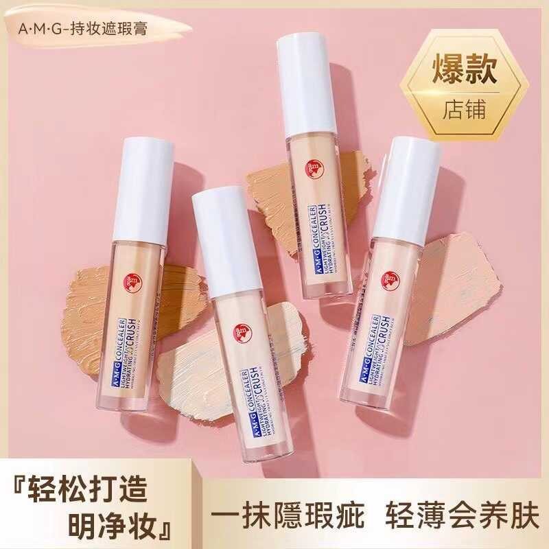 AMG คอนซีลเลอร์แต่งหน้ากันน้ํา Sweatproof ไม่ง่ายที่จะถอดแต่งหน้าคอนซีลเลอร์ Strong Brightening Liqu