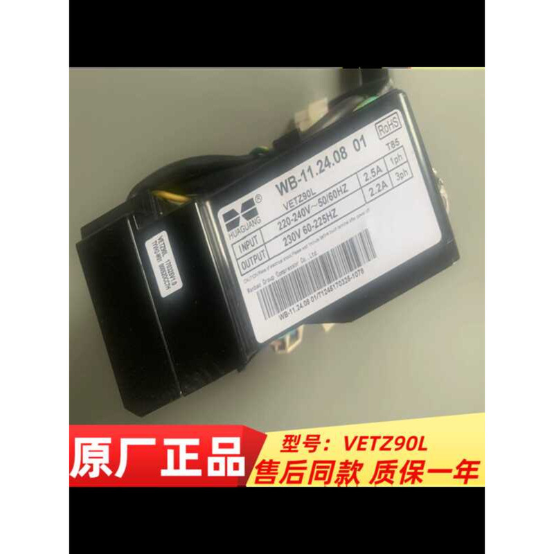 เหมาะสําหรับบอร์ดอินเวอร์เตอร์ตู้เย็น Haier0061800468A Driver Board Matching ความถี่ Conversion Comp