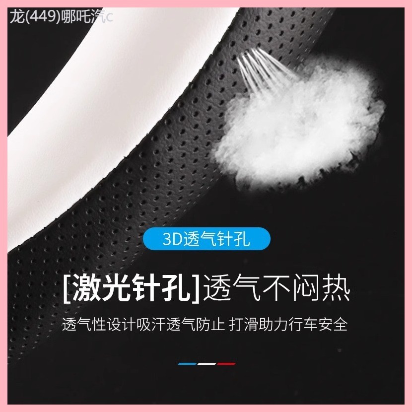 【2024-2025 mazda】 เหมาะสำหรับฝาครอบพวงมาลัยมาสด้า EZ6 โดยไม่ต้องเย็บมือ 2024 EZ6 ELECTEC