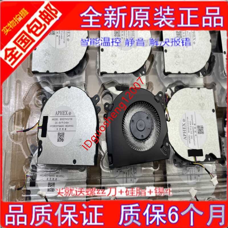 ยี่ห้อใหม่ Original Huawei CP62 Wireless Charger พัดลมเงียบ 5V 0.40 B55D7HC2156 wangc3