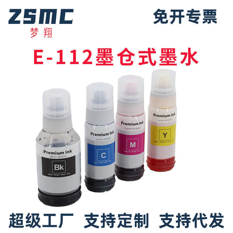 เหมาะสําหรับ 112 หมึก L15150 L6550 L6580 L15160 M15140 หมึกเครื่องพิมพ์