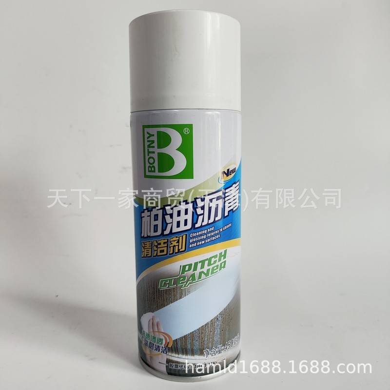 Pociili ยางมะตอยทําความสะอาดรถแมลงกาว Self-Adhesive ยางมะตอยน้ํามันคราบทําความสะอาดกาว Remover Remov
