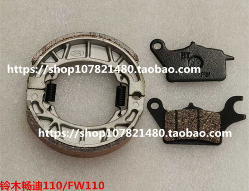 เหมาะสําหรับ Suzuki Changdi FW110 Hyundi HJ110-3/5/7C ผ้าดิสก์เบรกเบรคหน้าแรงเสียดทาน Pad ผ้าเบรค
