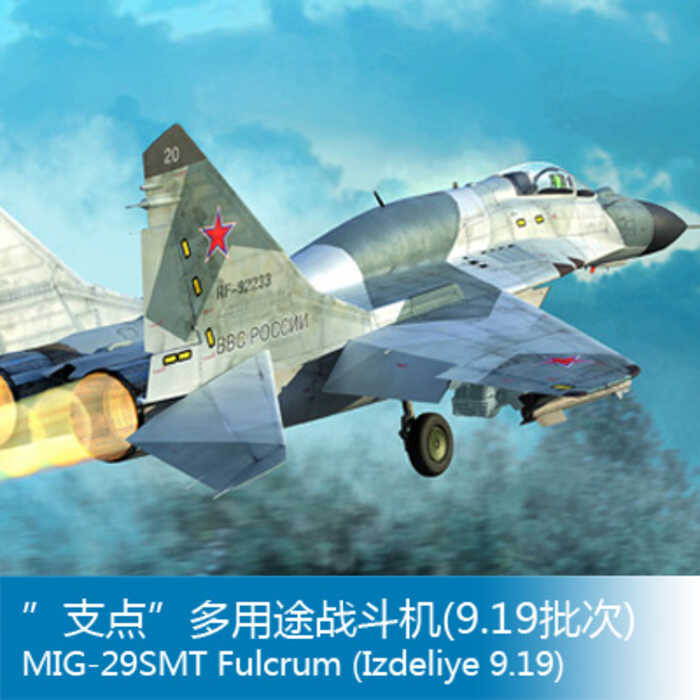 ทรัมเป็ตเตอร์ 01676 MIG-29 "ฟูลครัม" เครื่องบินรบหลายหน้าที่