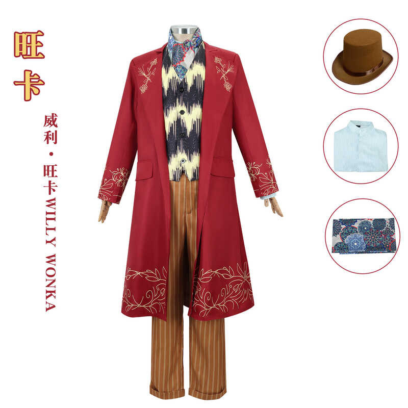 Charlie and Chocolate COS Willie Wonka คอสเพลย์ตัวละคร Willie Wonka