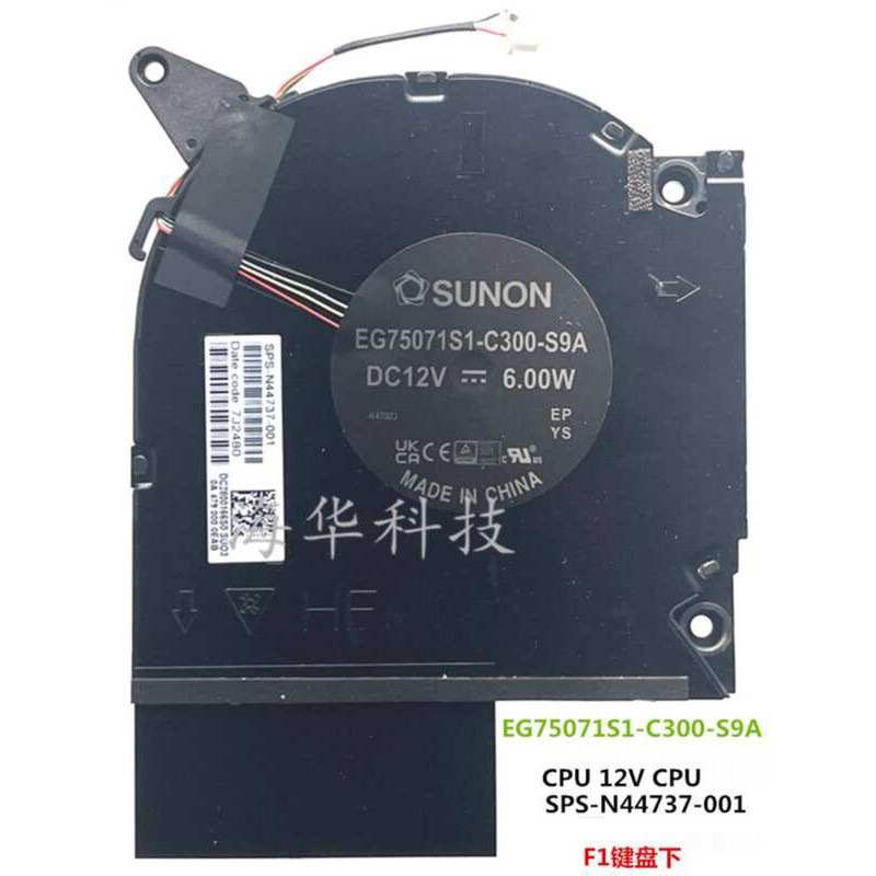 พัดลม HP/HP Shadow Fairy 9 16-WF-XF TPN-C167 C168 ใหม่ N44737-001