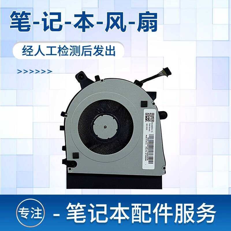 เหมาะสําหรับ Lenovo E14 Gen5 Gen1 E14 Gen6 E16 Gen2 พัดลม 5F10Z58260