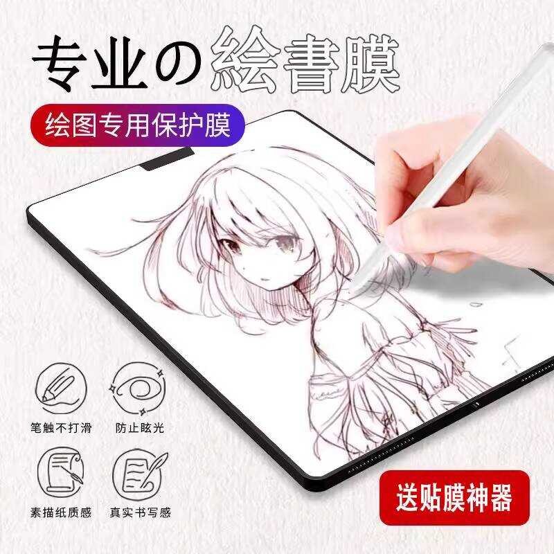 เหมาะสําหรับ Panasonic FZ-G1 แท็บเล็ตฟิล์ม Hydrogel FZ-40/FZ-55 อุตสาหกรรมฟิล์มหน้าจอคอมพิวเตอร์ Tem