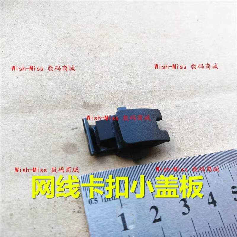 เหมาะสําหรับ Lenovo Rescuer R720-15IKB 15IKBN Y520-151KB หมวกตาข่ายตาข่ายหัวเข็มขัด