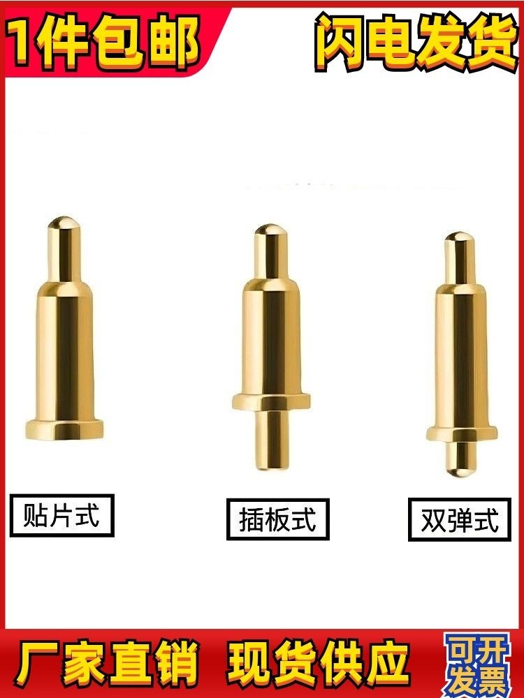 POGOPIN ประเภท THIMBLE SMT, Contact Probe Gold-Pledd High Current Test Pin Test Pin Test Pin TIMBLE
