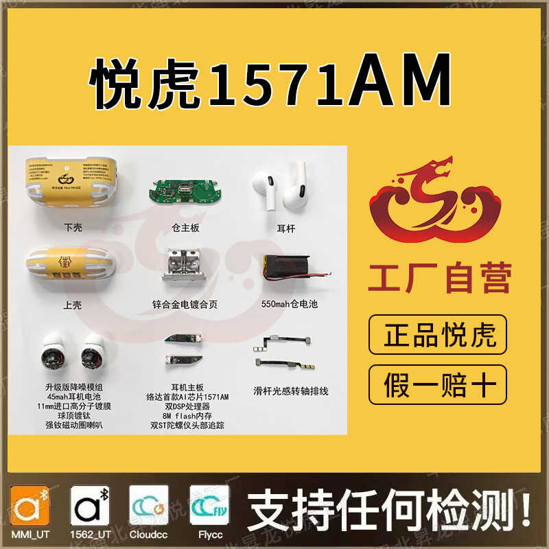 Shenglong Manufacturing Self-Operated Yuehu Luoda 1562AE Huaqiangbei 1571AM รุ่นที่สี่ E Fifth Gener