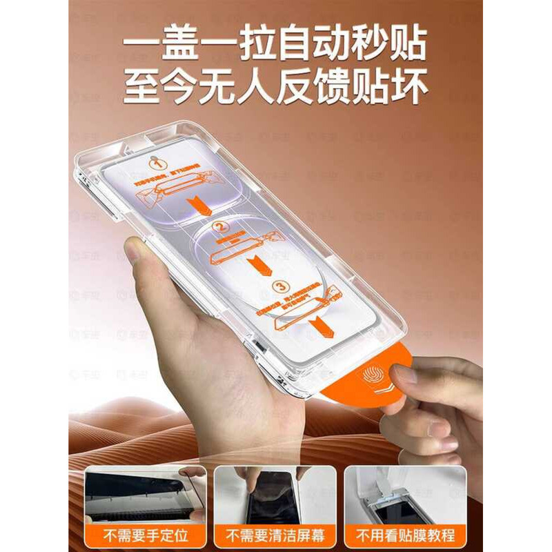 Baseus Official Ship Store เหมาะสําหรับ findx8pro ฟิล์มนิรภัย reno12reno13/6/5/7ultra9 ฟิล์มโทรศัพท์