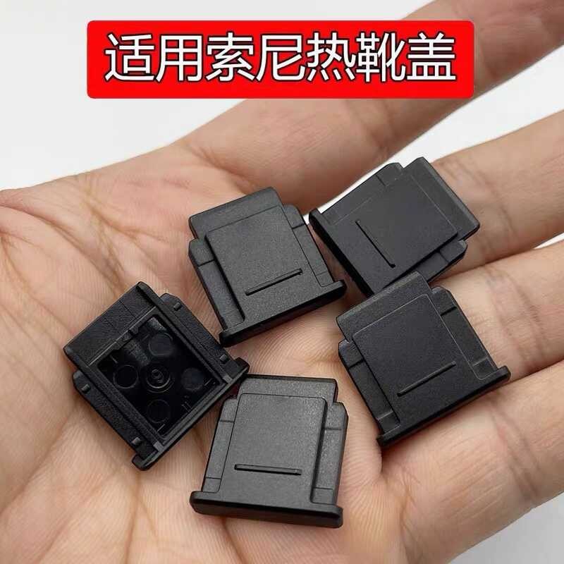 เหมาะสําหรับ Sony ZVE10 A6700 Z190 กล้องฝาครอบรองเท้าร้อน A7M4 A7CR Micro เดี่ยวรองเท้าร้อนฝาครอบป้อ