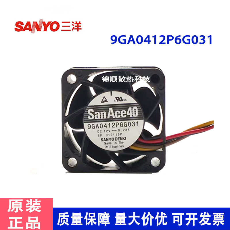 Sanyo 9GA0412P6G031 12V 0.23 4020 4 สาย 4Ccm พัดลมระบายความร้อนแบบรุนแรง