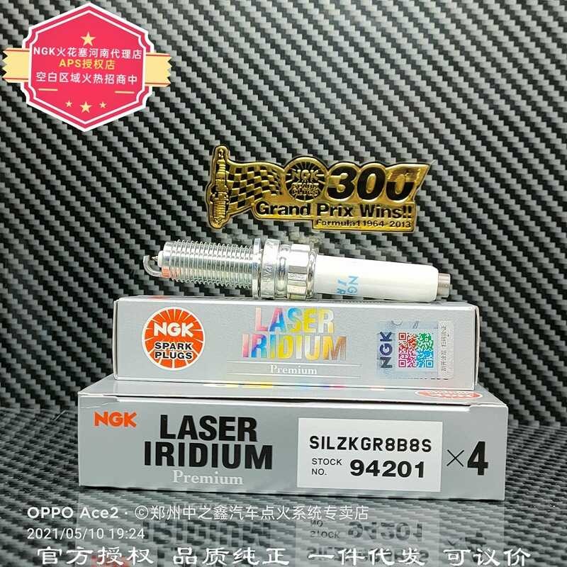 121240551SILZKGR8B8S [94201] หัวเทียน NGK BM 1.5T 2.0T B3